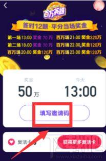 今日头条直播系统繁忙,繁忙状态引发热议