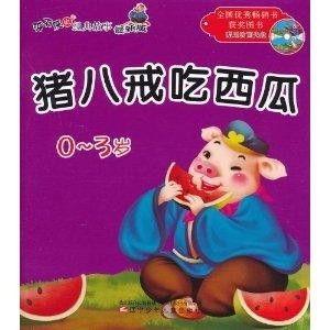 校园吃瓜小故事,那些隐藏在校园角落的趣闻轶事