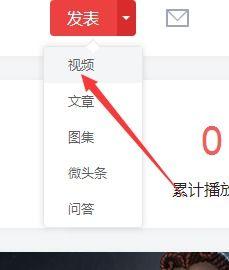 如何关注优质头条号视频,如何精准关注与创作高人气内容