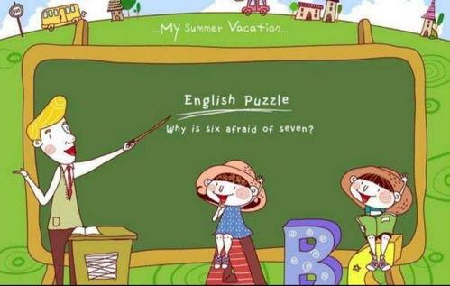 跟着瓜老师学英语,轻松掌握英语学习之道