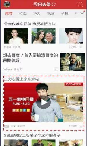 头条游戏视频比例是多少,头条平台游戏内容占比揭秘