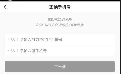 怎样修改头条专栏,从内容到形式的全方位升级指南