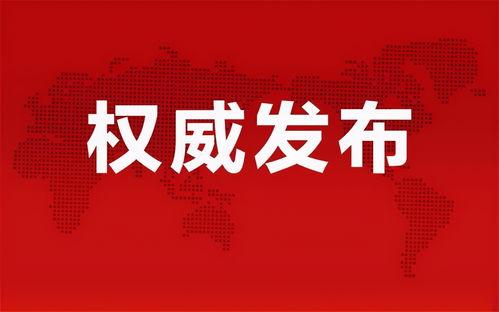 周浦女子爆料最新消息,最新事件细节曝光，真相令人震惊！