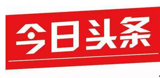 头条如何提升优质问答,打造高质量问答内容的秘诀解析