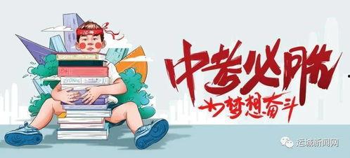济南摩友爆料事件最新消息,真相渐明，多方调查展开