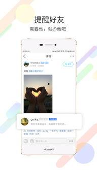 黄山同城最新爆料新闻