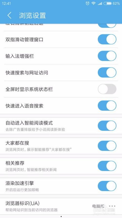 教你用手机发头条,教你轻松发布头条精彩内容