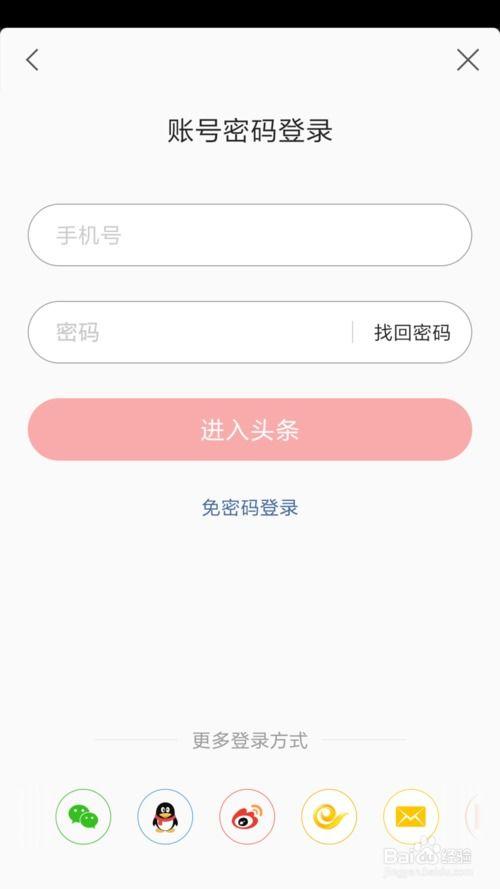 今日头条的验证码,揭秘智能防伪新科技