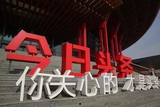开封鸡泽今日头条新闻,探寻古都新韵，鸡泽发展新篇章