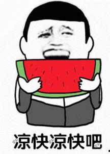 娱乐吃瓜酱一块钱