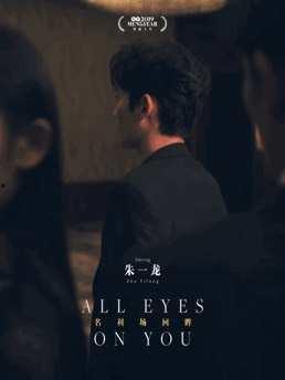 沙雕爽文吃瓜娱乐圈