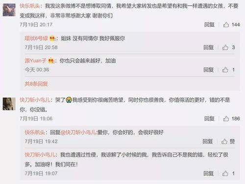 娱乐吃瓜酱周期