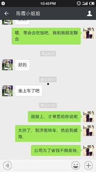 女生微信发吃瓜是什么意思,女生微信“吃瓜”背后的趣味与社交心理